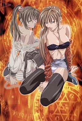 Shin Bible Black: Episodio 3