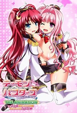 Demon Busters Ecchi na Ecchi na Demon Taiji: Episodio 1