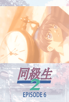 Doukyuusei 2: Episodio 6