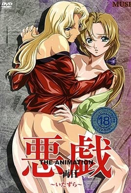 Itazura The Animation: Episodio 1