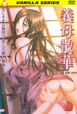 Haha Sange: Episodio 1