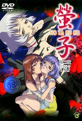 Crimson Climax: Episodio 2
