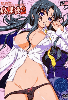 Houkago 2: Saiyuri: Episodio 1