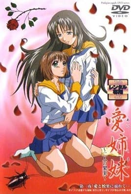 Ai Shimai: Futari no Kajitsu: Episodio 3