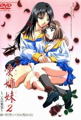 Ai Shimai 2: Futari no Kajitsu: Episodio 1