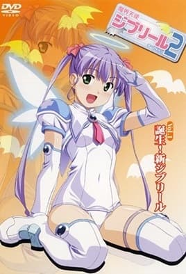 Makai Tenshi Djibril 2: Episodio 1