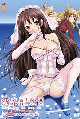 Koiito Kinenbi: Episodio 1