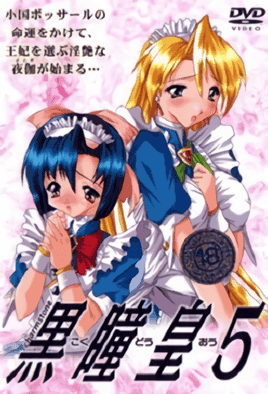Legend Of The Black Eye Kokudohoh: Episodio 5