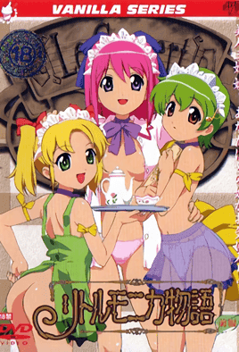 Little Monica Monogatari: Episodio 1