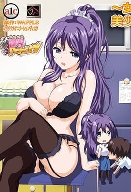 Mankitsu Happening: Episodio 1