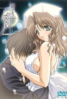 Kao no nai Tsuki: Episodio 3