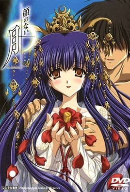 Kao no nai Tsuki: Episodio 5