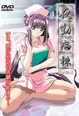 Yakin byoutou: Episodio 1
