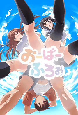 Overflow: Episodio 6