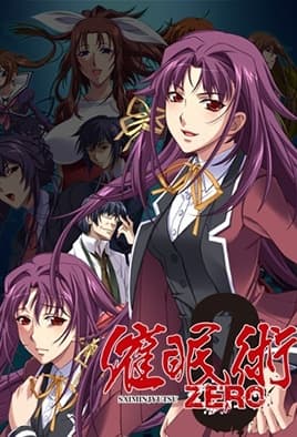 Saimin Jutsu Zero : Episodio 3