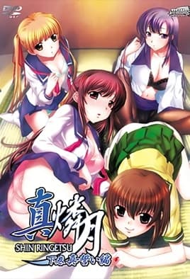 Shin Ringetsu: Episodio 2
