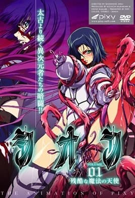 Shion: Episodio 1