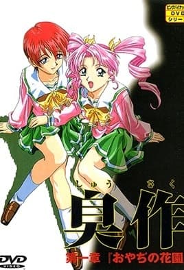 Shusaku: Episodio 1