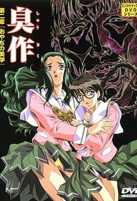 Shusaku: Episodio 2