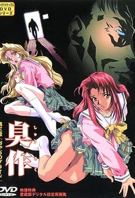 Shusaku: Episodio 3