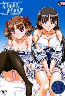 Sora no Iro, Mizu no Iro: Episodio 2