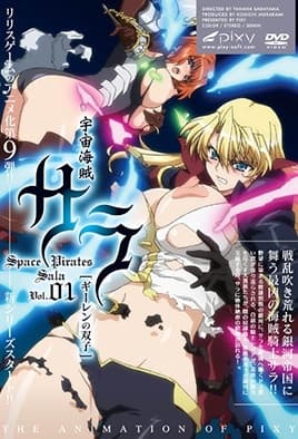 Uchuu Kaizoku Sara: Episodio 1