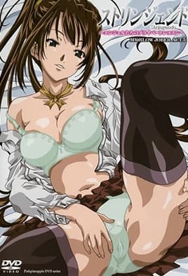 Stringendo My Blow Jober: Episodio 5