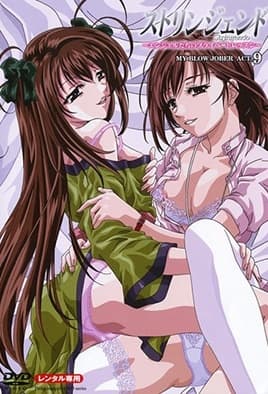 Stringendo My Blow Jober: Episodio 9