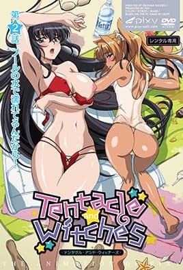 Tentacle and Witches: Episodio 2