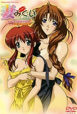 Tsumamigui: Episodio 2
