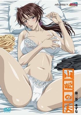 Yama Hime no Mi Episodio 3