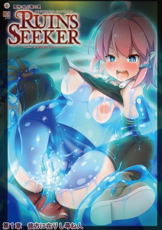 Ruins Seeker Episodio 1