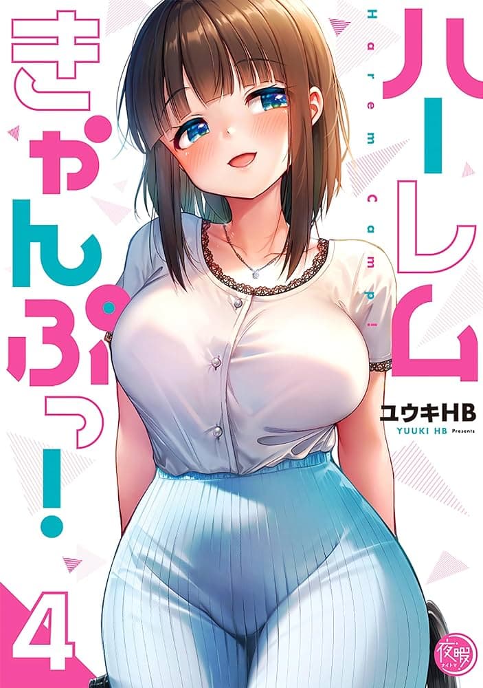 Yoasobi Gurashi! Episodio 4
